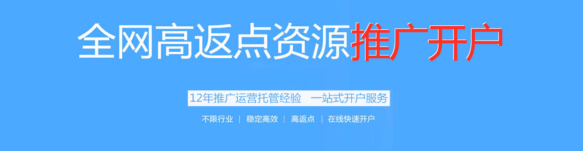 淮北sem托管